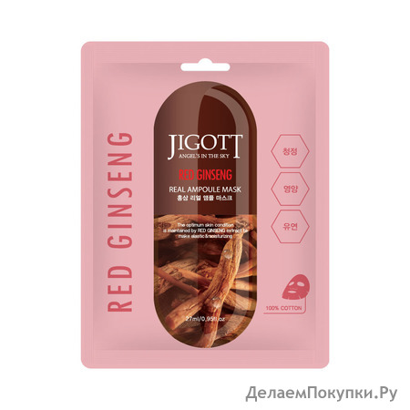  | JIGOTT       RED GINSENG Real Ampoule Mask, 10 *27 