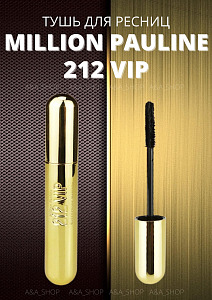    Million Pauline 212 VIP Gold,    , , 