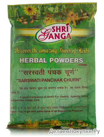   , 100 ,   ; Sarswati Panchak Churna, 100 g, Shri Ganga