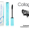 ()   Collagen Enough, 