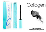 ()   Collagen Enough, 