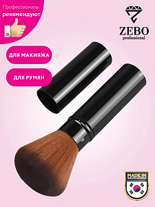      Zebo Professional  11,5