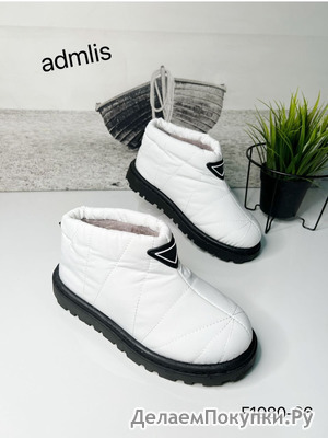 РАСПРОДАЖА - 80%!!! Крах цен! ZAPATOS качественная обувь без рядов и верхняя одежда для всей семьи.
