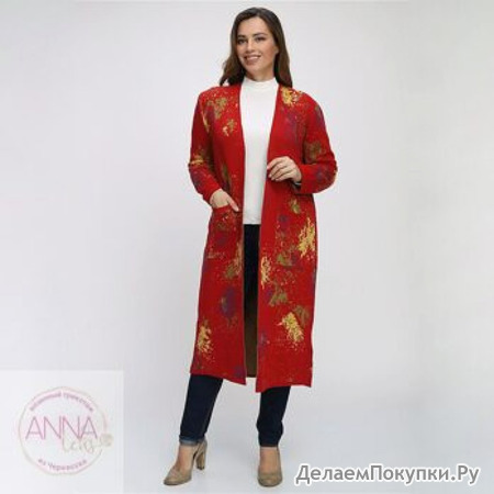 Кардиган женский "Клякса" р-ры 46-52 (one size)