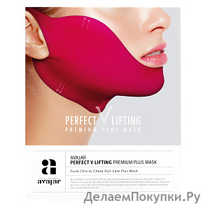        Avajar Perfect Lifting Premium Plus Mask 1