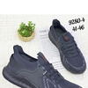Мужские кроссовки 9280-4 темно-серые