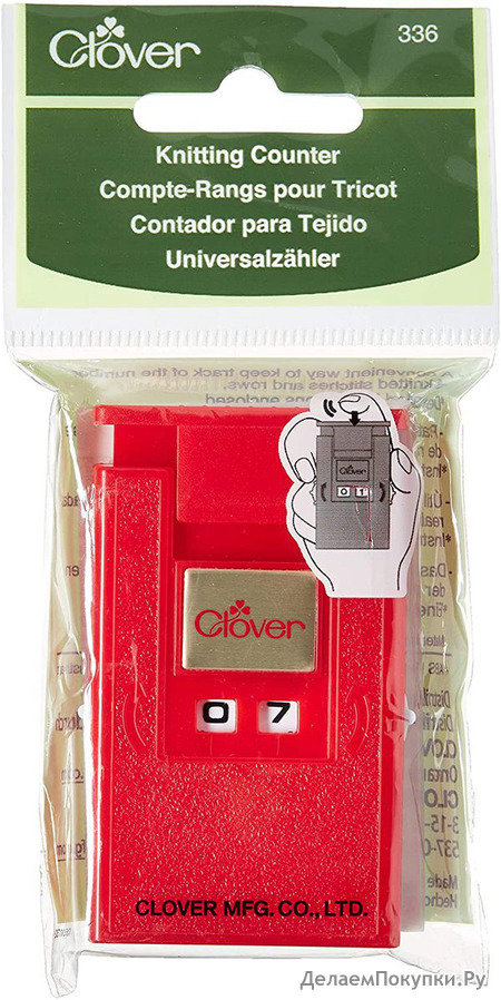 Clover Knitting Counter, 3.42 x 8.5500000000000007 x 15.03 cm, Multicoloured