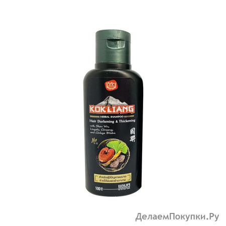 KOKLIANG     Kokliang herbal Shampoo Hair Darkening & Thickening, 100 