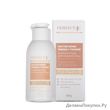 PERFECT4U      Enzyme Biome Friendly Powder, 65 