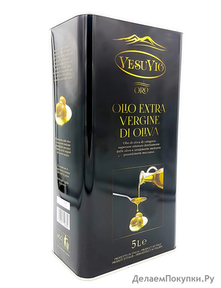   Vesuvio Olio Extra Vergine Di Oliva 5