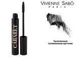 Тушь для ресниц Vivienne Sabo Cabaret Latex Water Resistant Mascara