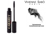    Vivienne Sabo Cabaret Latex Water Resistant Mascara