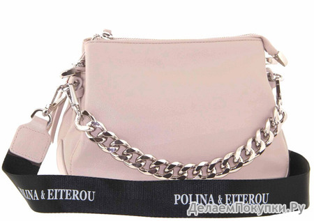 Сумка кросс боди кожаная розовая Polina & Eiterou W 9752-5j