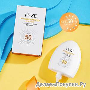    VEZE Whitening Sunscreen SPF50 PA+++ 45 