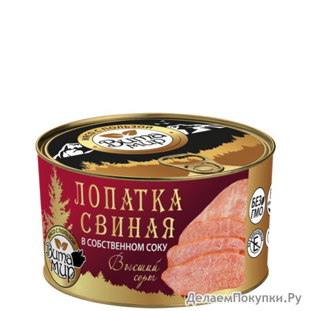 Свинная лопатка в собственном соку