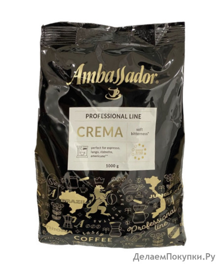   AMBASSADOR CREMA PROF LINE 1000