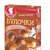 Булочки