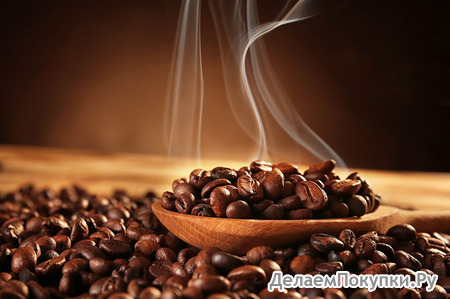 Кофе зерно "Эспрессо Крем" упаковка 250 гр