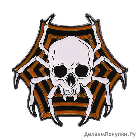   "Skeleton Spider"