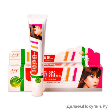    acne cream Xuanfutang