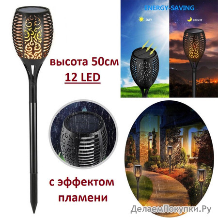 -     50 12 led