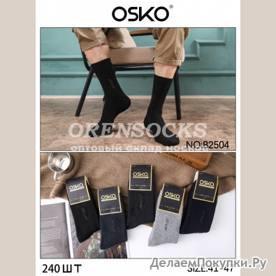      OSKO B2504  3 