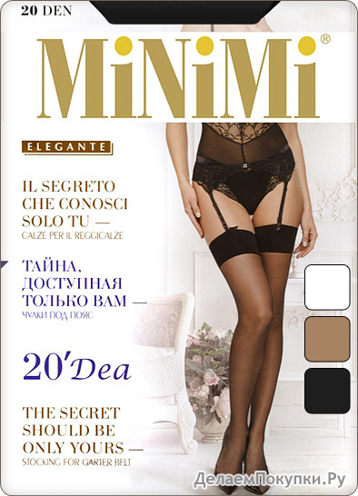 ����� MINIMI DEA 20 (����� ��� ����) MiNiMi �������: Dea 20