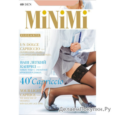 ����� MINIMI CAPRICCIO 40 MiNiMi �������: Capriccio 40
