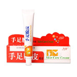          skin care cream Xuanfutang