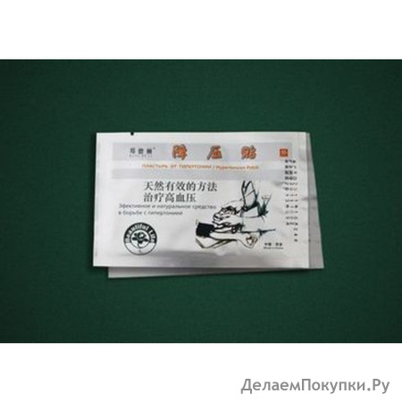   . Hypertension Patch (1 )