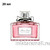   Dior Miss Dior Absolutely Blooming Edp