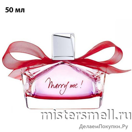   Lanvin Marry Me! Love Edition Edp 50 