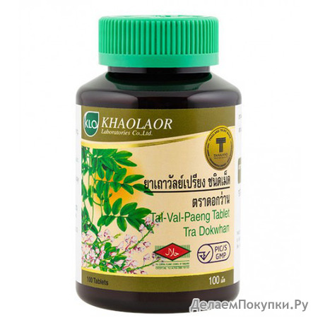         Khaolaor