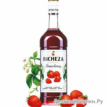  RICHEZA   (1) 