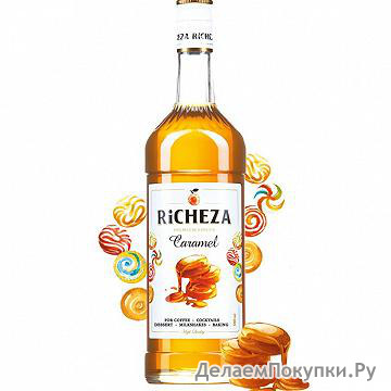 Сироп RICHEZA Карамель стекло (1л) шт