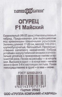   F1 /*