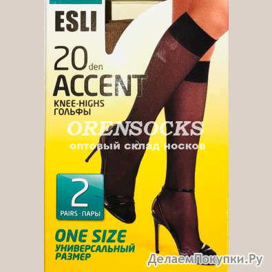   40 DEN ESLI ACCENT   2 