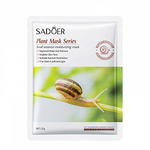                  Sadoer Plant Mask Series 1