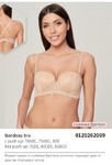  . IRIS BANDEAU BRA