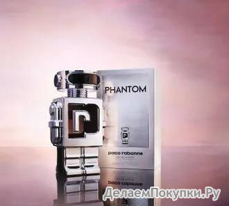 PACO RABANNE PHANTOM