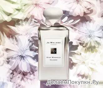 JO MALONE STAR MAGNOLIA