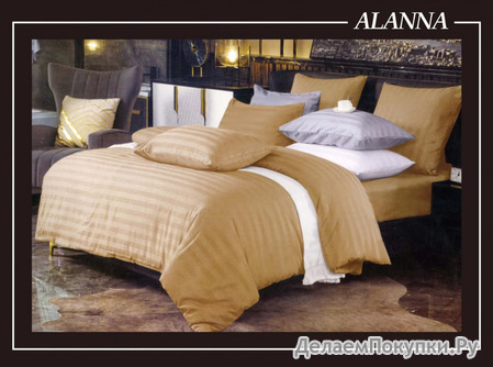  ALANNA Hotel Style ALAHS27
