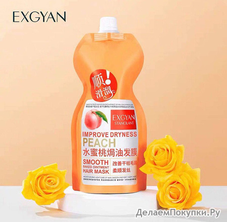 EXGYAN    PEACH   500