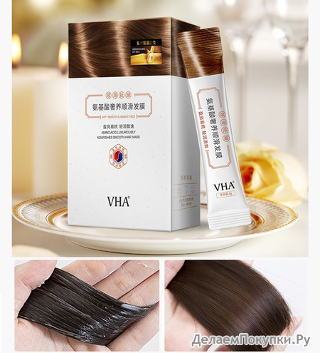           VHA SOFT SMOOTH ELIMINATE FRIZZ 14 . * 8 .