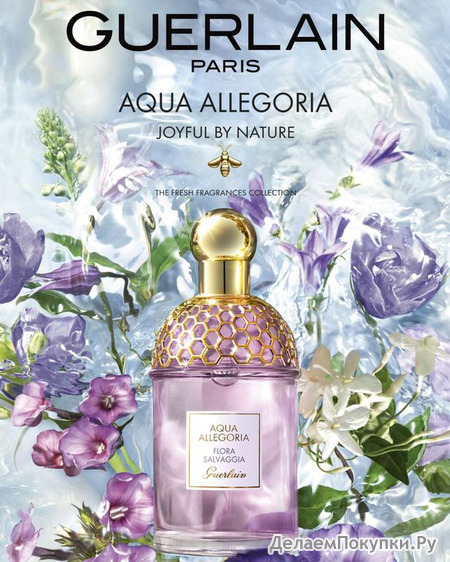 GUERLAIN AQUA ALLEGORIA FLORA SALVAGGIA