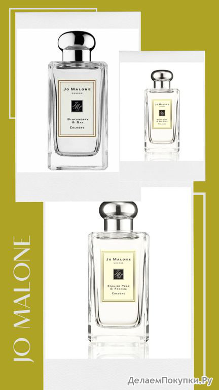   "   JO MALONE"