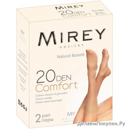   IREY COMFORT 20