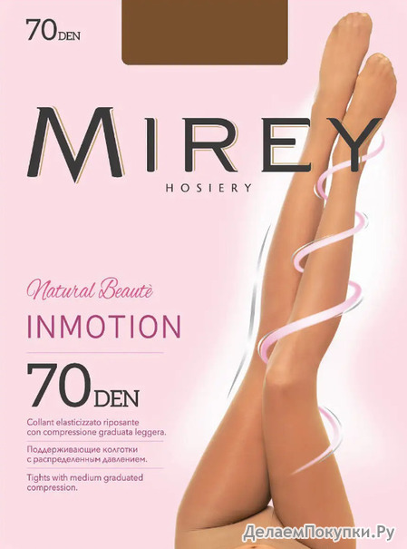    MIREY INMOTION 70   