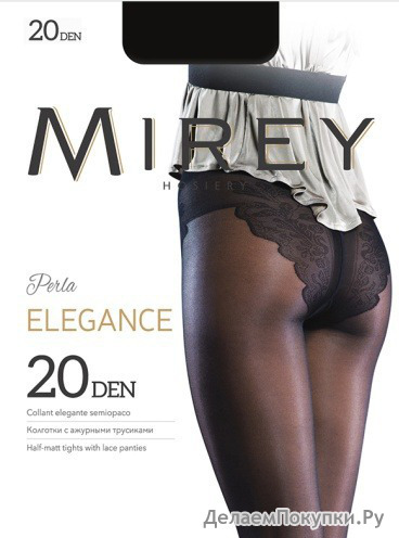   MIREY ELEGANCE 20    