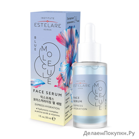 INSTITUTE ESTELARE Аквасыворотка для лица ЭКСПРЕСС-УВЛАЖНЕНИЕ гиалуроновая Blue Molecule, 30 мл